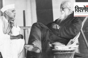 Rabindranath Tagore