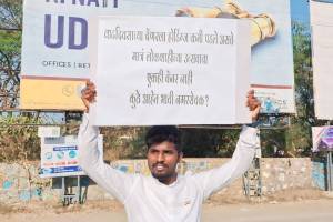 youths Ambernath questions republic day hoardings future corporators