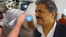 Anand Mahindra: अहो, थांबा! परदेशी नागरिकाचा ‘जुगाड’ पाहून आनंद महिंद्रा झाले थक्क; ‘तो’ व्हिडीओ शेअर करत म्हणाले, ‘आमचा मुकुट…’