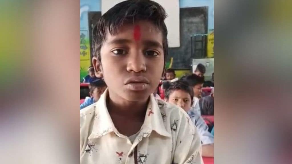 Primary school student names 120 talukas in one and a half minutes