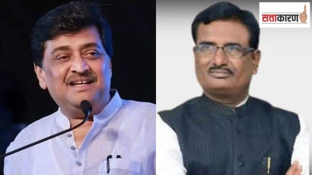 competition between Ashok Chavan and Pratap Patil Chikhlikar over party defection