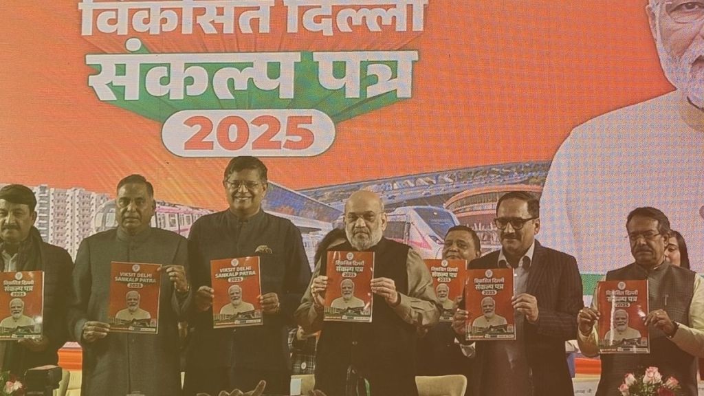 Amit Shah unveils BJP’s Delhi manifesto with promises for Mahabharata Corridor, Yamuna Riverfront, and 50,000 government jobs.