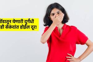 Bad Breath Smell Home Remedies