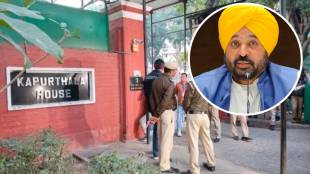 Bhagwant Mann's Delhi residence