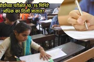 Board exam preparation tips 2025