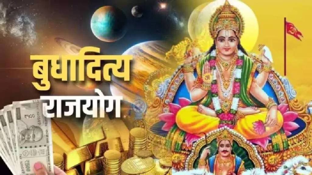 Budhaditya Rajyog 2025 astrology news