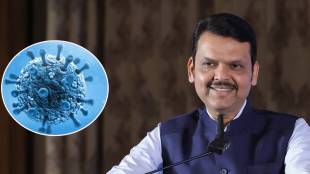 What Devendra Fadnavis Said About HMPV Virus ?