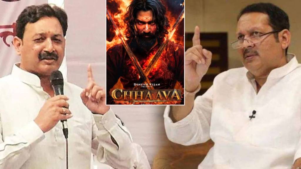 Chhaava Movie Controversy Political Reactions Udayanraje Bhosale sambhajiraje Chhatrapati