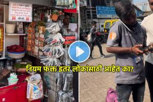 Clean up marshal recovery of penalty outside Dadar railway station Mumbai Municipal Corporation action video viral