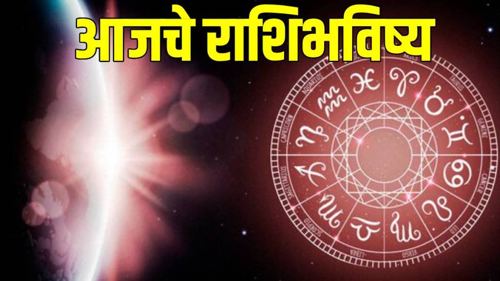 Daily Astrology in Marathi