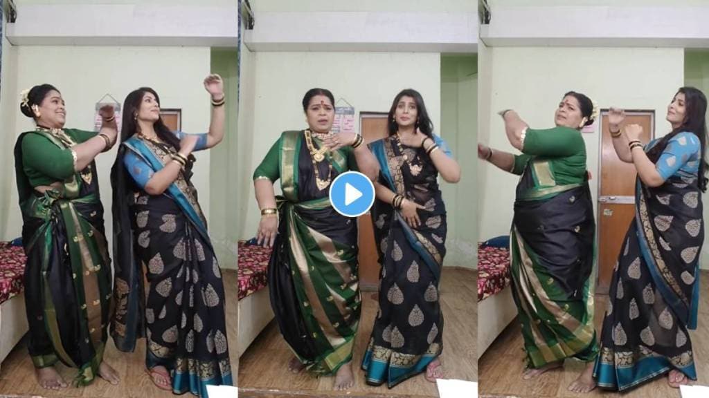 Premachi Goshta fame komal Balaji and Sanjivani Jadhav dance on asha Bhosale song