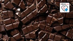 Dark chocolate benefits and side effects In marathi