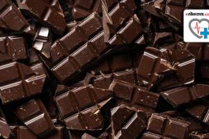 Dark chocolate benefits and side effects In marathi