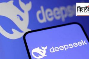 China Chinese Artificial Intelligence startup DeepSeek