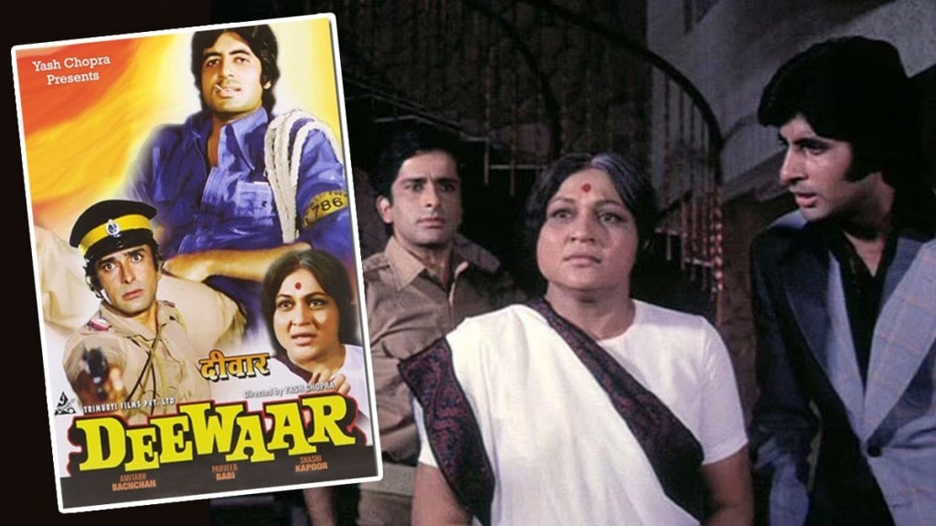 50 Years of Deewaar Movie in Marathi