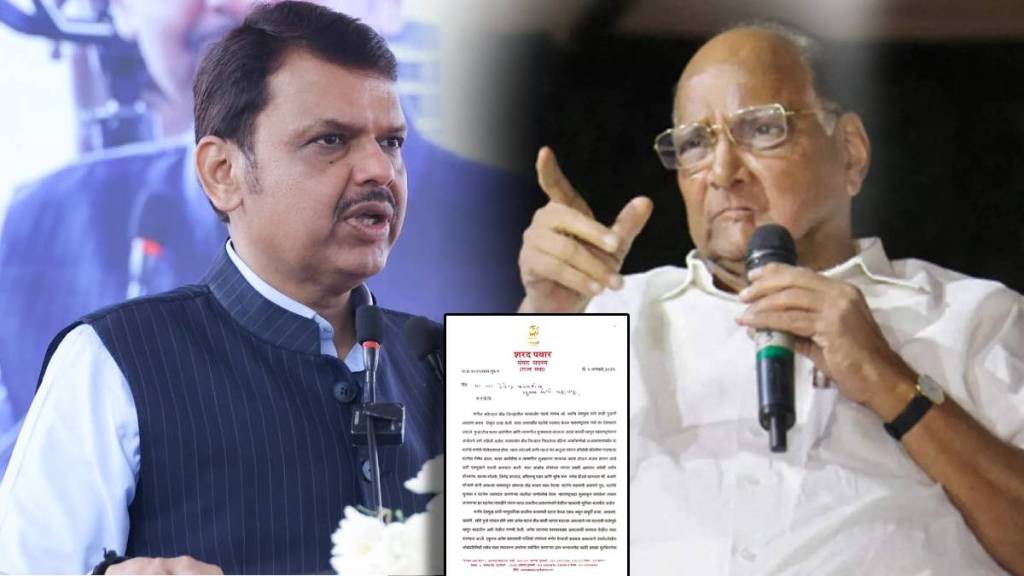 Devendra Fadnavis and sharad pawar