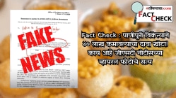 Fact Check : पाणीपुरी विक्रेत्याने ४० लाख कमावल्याचा दावा खोटा! जीएसटी नोटीसच्या व्हायरल फोटोचे जाणून घ्या सत्य….