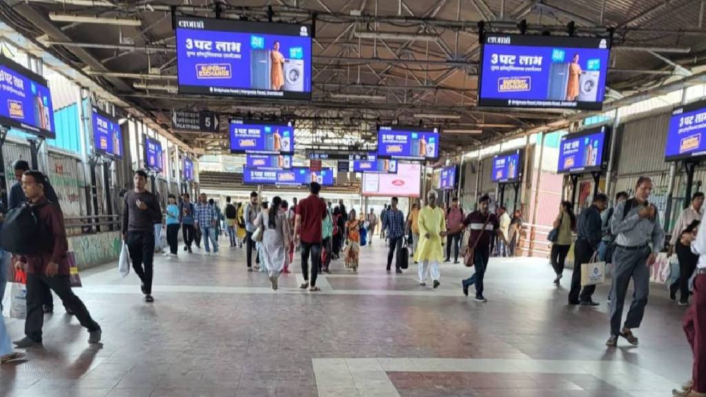 advertisement boards indicators Dombivli railway station local train passengers