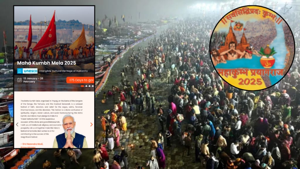 Mahakumbh 2025 App