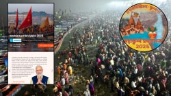 Mahakumbh 2025 App डाऊनलोड करा अन् संपूर्ण प्रयागराजमध्ये फिरा! हॉटेल-लॉज, ट्रेन-बस आणि आपात्कालीन सेवांचा नंबर; सर्व माहिती फक्त एका क्लिकवर….