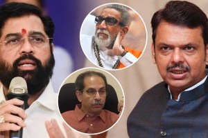 Eknath Shinde Shivsena Demand