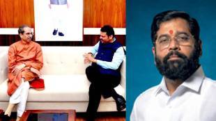 What Eknath Shinde Said?