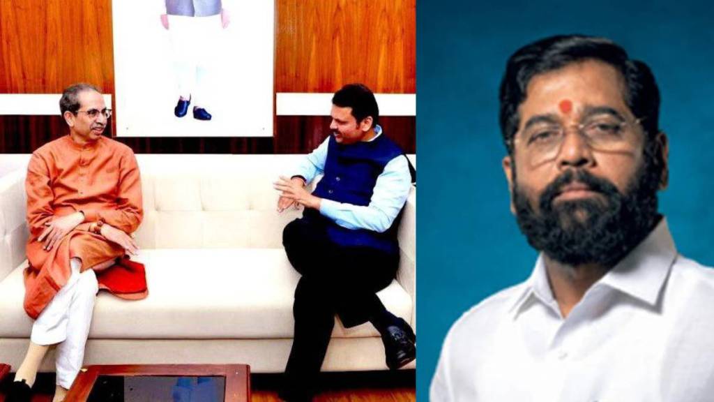 What Eknath Shinde Said?