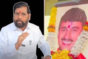 Eknath Shinde on Santosh Deshmukh Murder Case