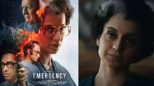 Emergency Box Office Collection Day 1