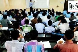 FIITJEE centres shut in several cities