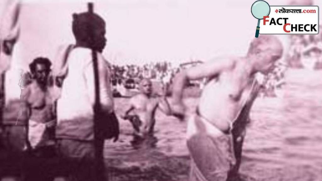 Former pm jawaharlal nehru Kumbh Snan Fact Check Photo