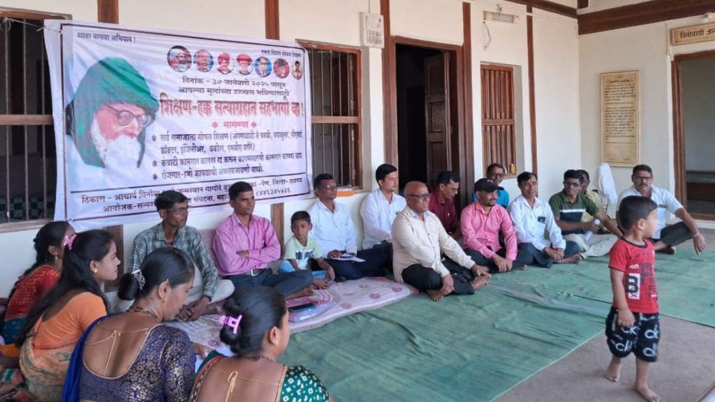 Satyagraha for free education in Vinoba Bhaves gagode village