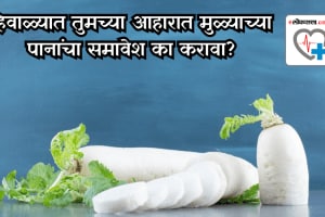 Why radish leaves or mulyachi pane deserve a place in your winter diet