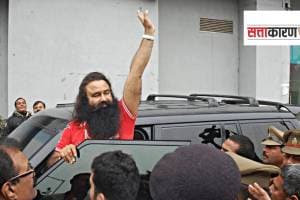 Gurmeet Ram Rahim Singh parole