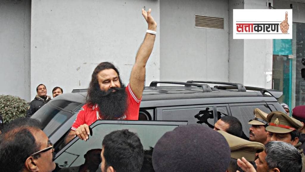 Gurmeet Ram Rahim Singh parole