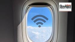 Air India Flight Wifi : विमानात हजारो फूट उंचीवर इंटरनेट कनेक्टिव्हिटी कशी मिळणार?