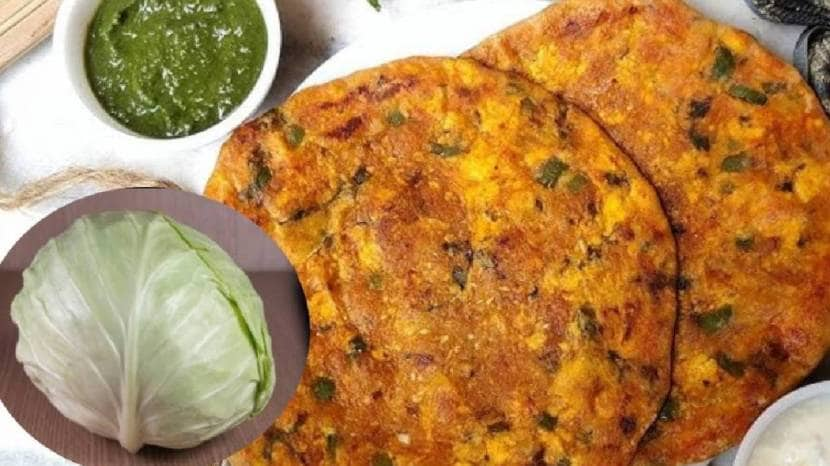 How To Make Kobi paratha