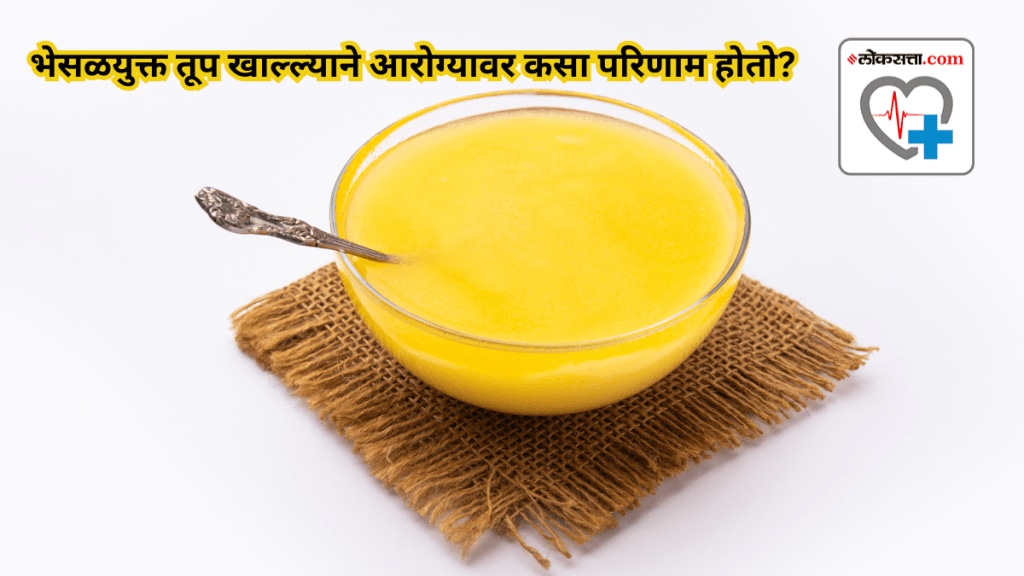 How eating adulterated ghee affects health