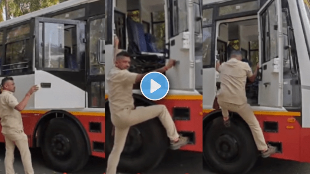 How should a driver board an ST bus the driver demonstrated Lalpari new video goes viral netizens mock it