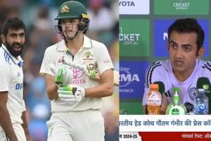 Gautam Gambhir Statement on Jasprit Bumrah and Sam Konstas Fight in Sydney test IND vs AUS