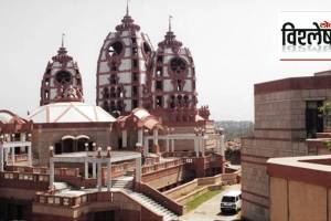 ISKCON temple kharghar history