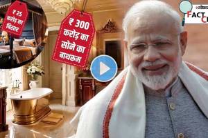 Fact check video AI-generated video shared as that of Indian PM Modi's residence