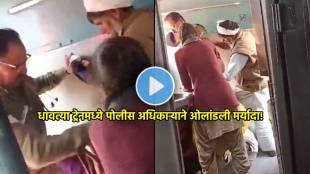 Indian Railway Shocking Video