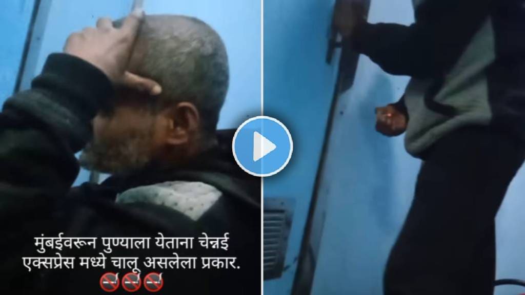 Indian Railways shocking video viral