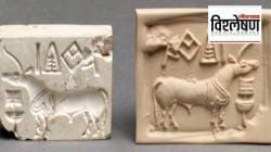 Indus script: ५००० वर्षांपूर्वीची सिंधू लिपी उलगडली जाणार का? AI का ठरतेय मदतनीस?