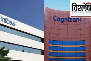 Infosys Cognizant controversy