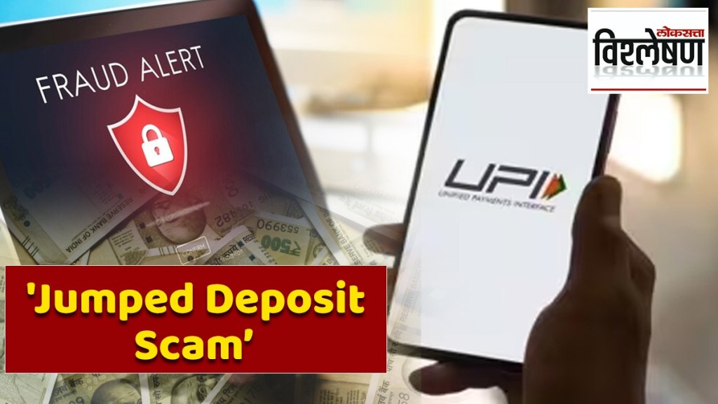 Jumped Deposit Scam