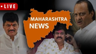 Maharashtra News Live Updates in Marathi