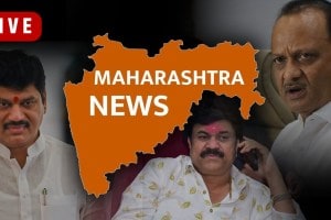 Maharashtra News Live Updates in Marathi