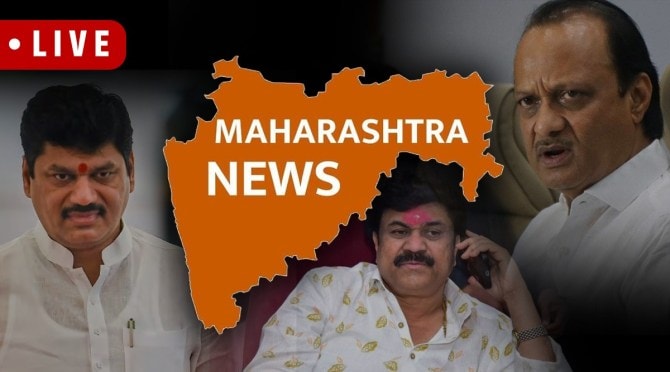 Maharashtra News Live Updates in Marathi